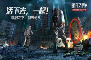 明日之后最新爆料高校,高校风云再起,揭秘全新校园冒险篇章